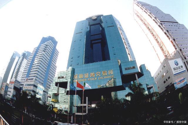 深圳证券交易所（深圳证券交易所成立于哪一年）