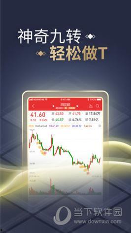 中国正规股票app（中国正规股票app刮刮乐）