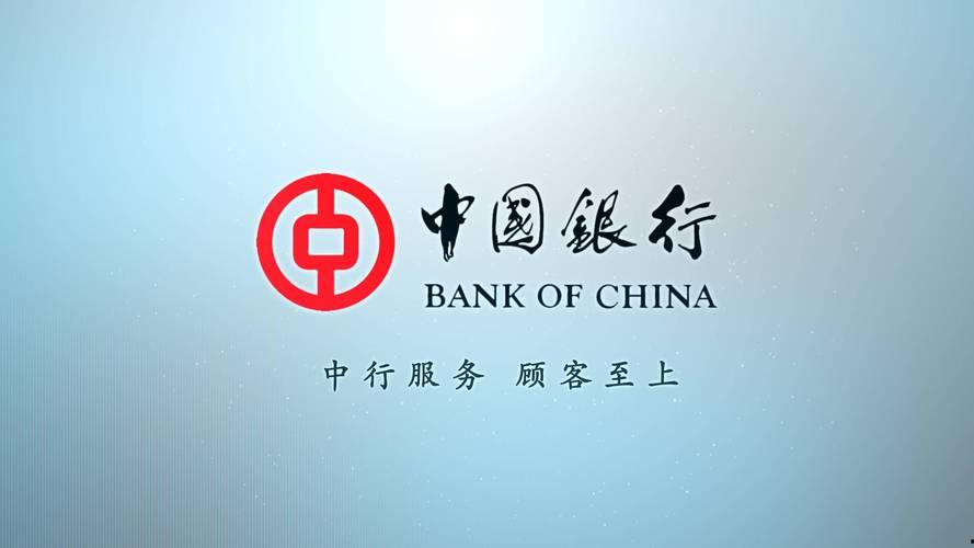 中国银行电话（中国银行电话24小时人工服务热线）